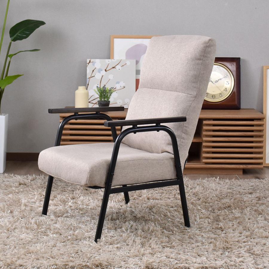 DORIS（ドリス） 座椅子 チェア 椅子 コンパクト ソファ いす