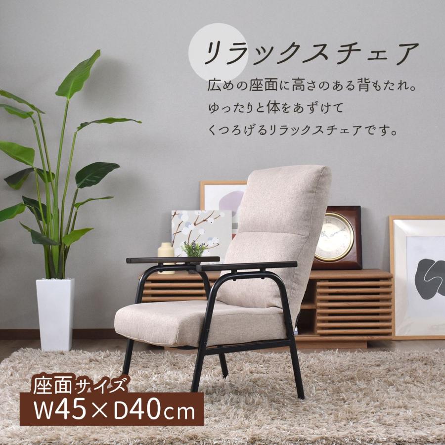 DORIS（ドリス） 座椅子 チェア 椅子 コンパクト ソファ いす