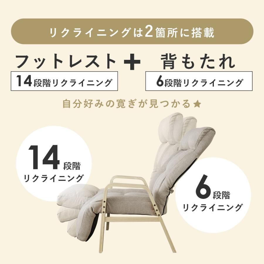 1品限り❤️高座椅子 リクライニングチェア 14段階 背もたれ6段階 フットレスト Amazon｜高座椅子 リクライニングチェア 14段階 母の日 プレゼント