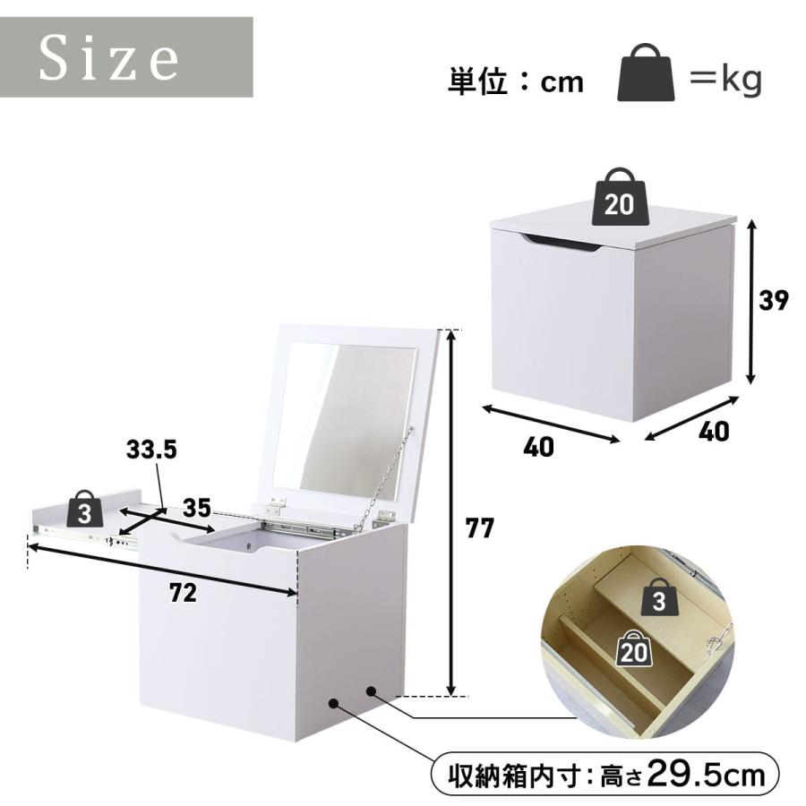 収納 鏡 ドレッサー テーブル コンパクト 北欧 白 メイク ミラー 木製 大容量 ロータイプ 収納棚 化粧台 一面鏡 幅40cm レンドル | DORIS | 21