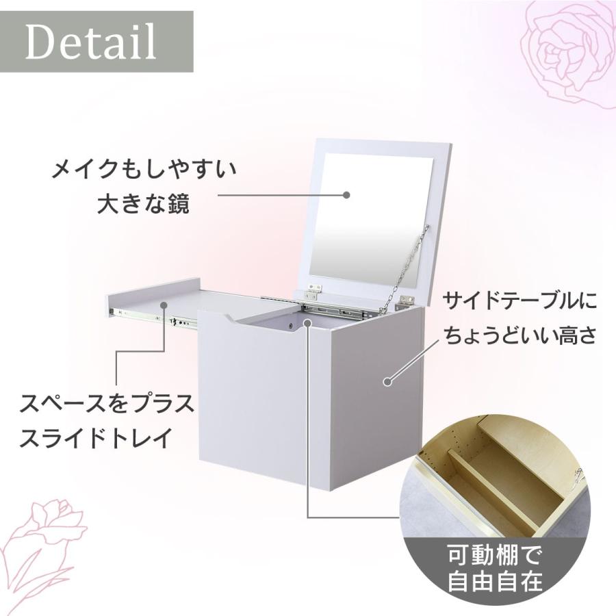 収納 鏡 ドレッサー テーブル コンパクト 北欧 白 メイク ミラー 木製 大容量 ロータイプ 収納棚 化粧台 一面鏡 幅40cm レンドル | DORIS | 05