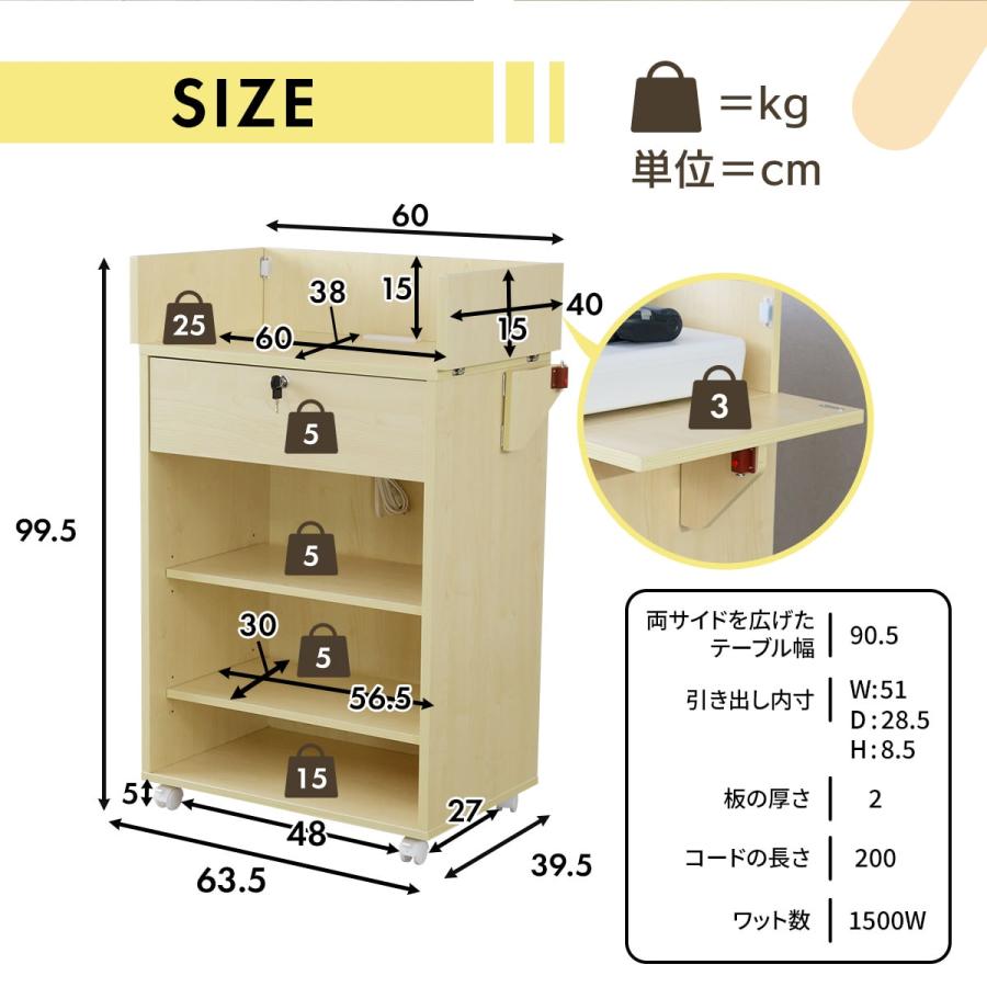 DORIS（ドリス） カウンター レジ レジカウンター 受付カウンター 受付