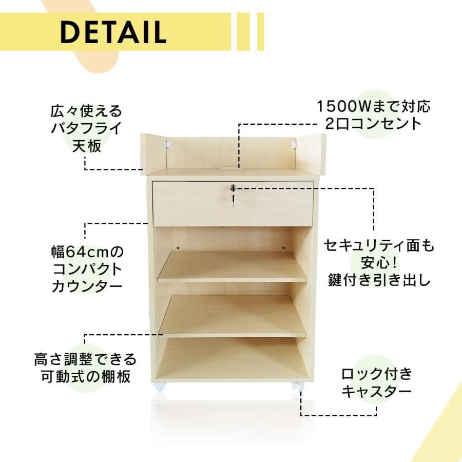 カウンター レジ レジカウンター 受付カウンター 受付 木製 什器 ハイ テーブル 幅60 オフィス 接客 鍵付き 引き出し付 受付台 店舗 ポクラ60cm