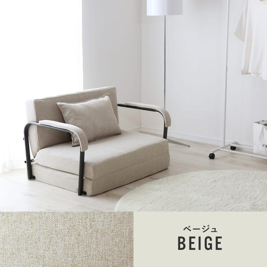 DORIS ソファ ベッド ソファー 1人掛け ロータイプ 掛け コンパクト  