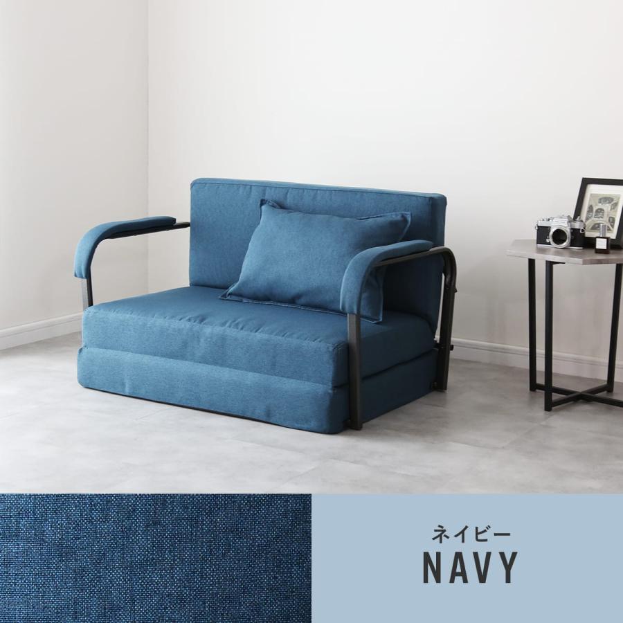 DORIS（ドリス） ソファ ベッド ソファー 1人掛け ロータイプ 掛け