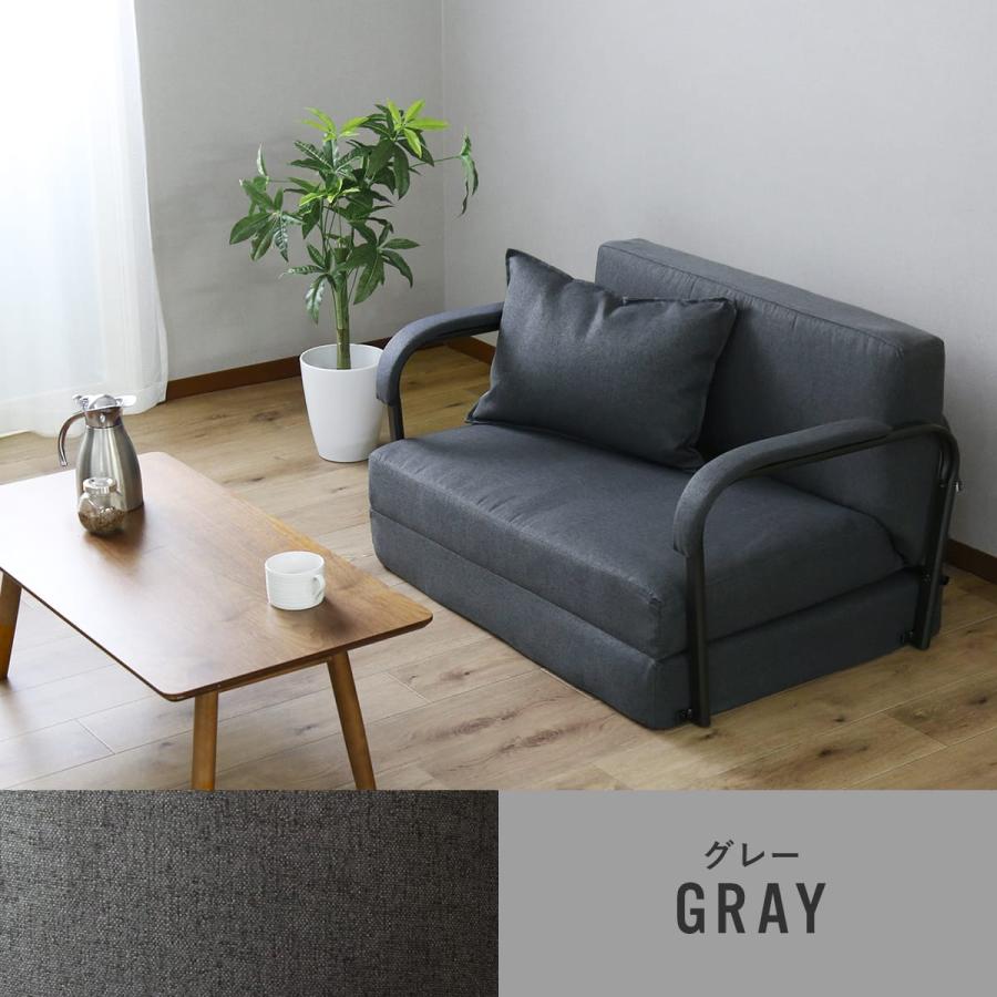 DORIS ソファ ベッド ソファー 1人掛け ロータイプ 掛け コンパクト  