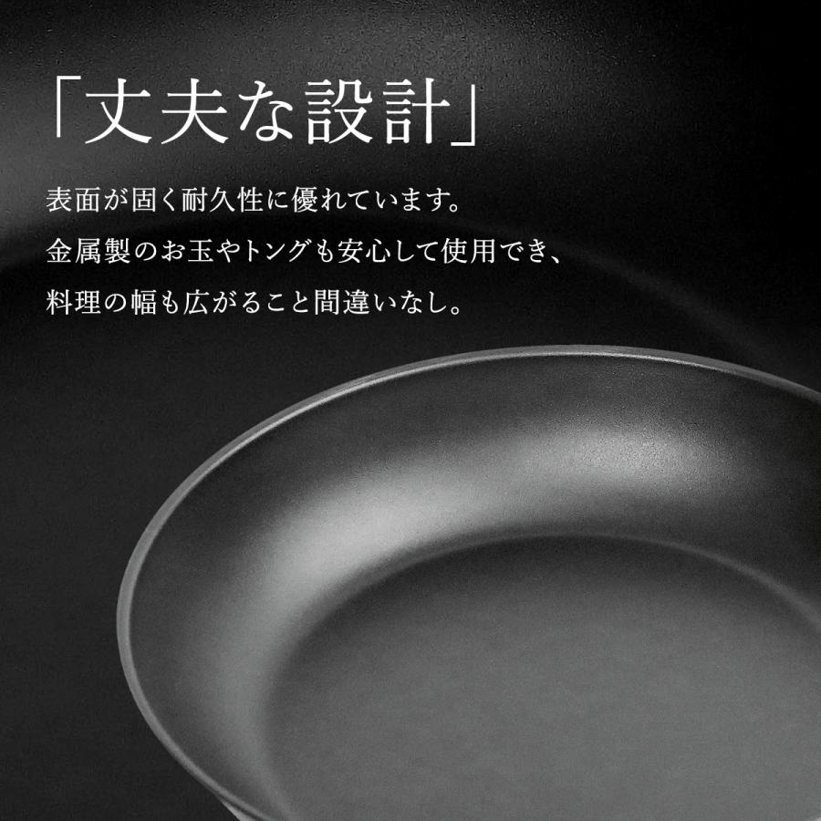 匠味 フライパン 26cm IH・ガス火対応 鉄 調理器具 鉄フライパン 日本