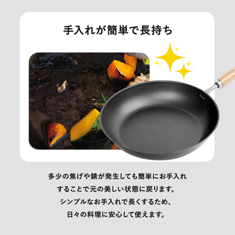 匠味 フライパン 26cm IH・ガス火対応 鉄 調理器具 鉄フライパン 日本