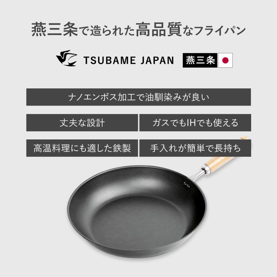 燕三条 ナノエンボス 鉄製フライパン 26cm・28cm 2点セット 匠味 フライパン 26cm IH・ガス火対応 鉄 調理器具 鉄フライパン 日本