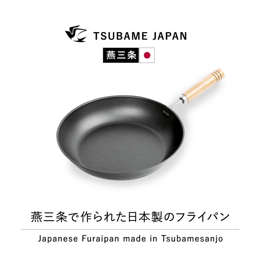 匠味 フライパン 26cm IH・ガス火対応 鉄 調理器具 鉄フライパン 日本