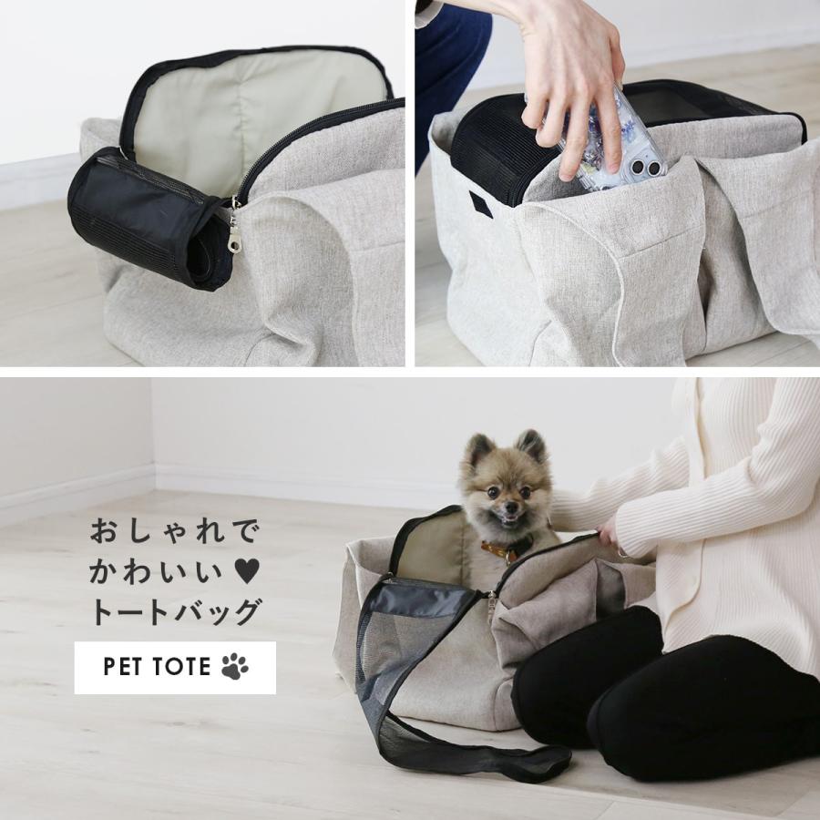 DORIS（ドリス） ペットキャリー ペットスリング ペット 犬 猫 トート
