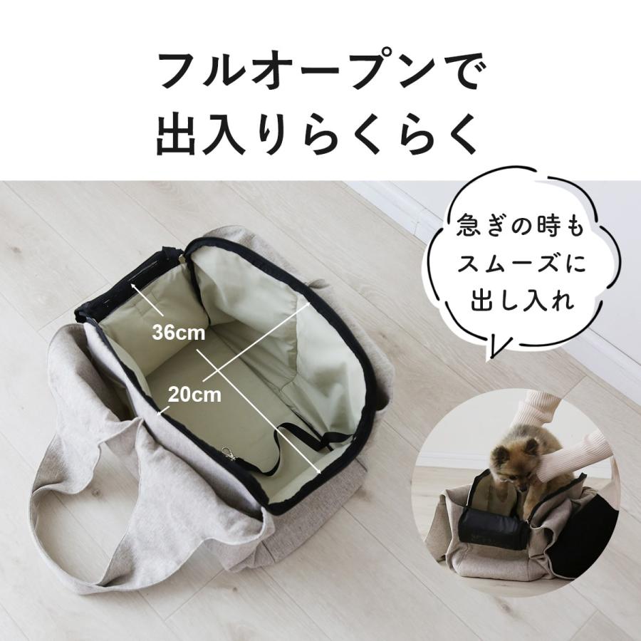 DORIS（ドリス） ペットキャリー ペットスリング ペット 犬 猫 トート