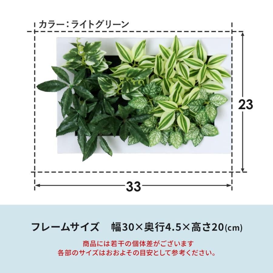 DORIS（ドリス） 人工植物 観葉植物 光触媒 造花 植物 フェイク