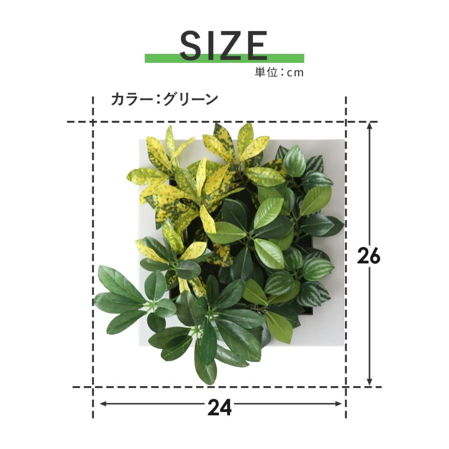 DORIS（ドリス） 人工植物 観葉植物 光触媒 造花 植物 フェイク