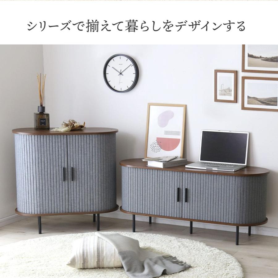 【北欧ヴィンテージ風】蛇腹デザイン ローボード テレビ台 キャビネット 幅90 DORIS（ドリス） テレビ台 テレビボード 幅120 幅150 蛇腹扉