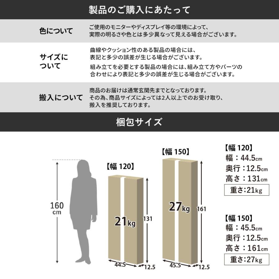テレビ台 テレビボード 幅120 幅150 蛇腹扉 タンブールドア ローボード リビングボード 木製 収納 可動棚 脚付き ロータイプ テレビボードベローズ | DORIS | 20