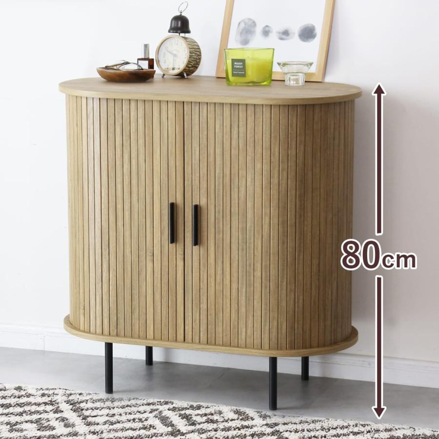 DORIS（ドリス） サイドボード 蛇腹 キャビネット 幅80 高さ80 収納棚