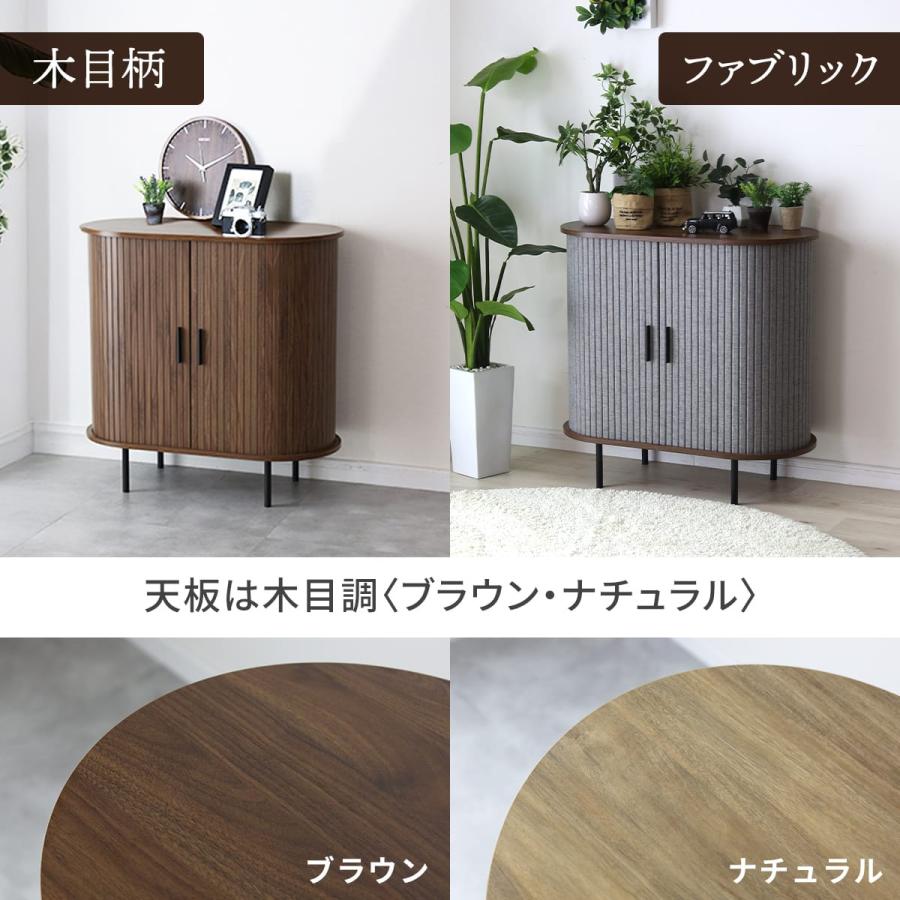 DORIS（ドリス） サイドボード 蛇腹 キャビネット 幅80 高さ80 収納棚