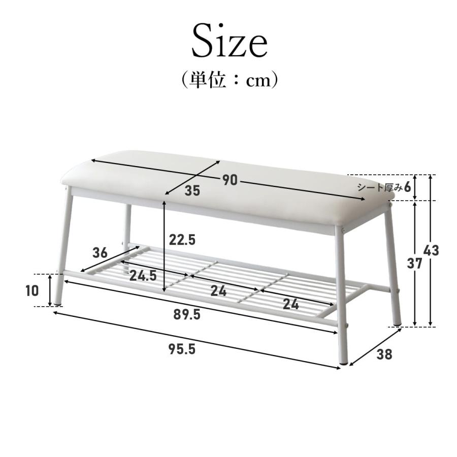DORIS（ドリス） ダイニングベンチ 幅90cm ダイニング ベンチ ソファ