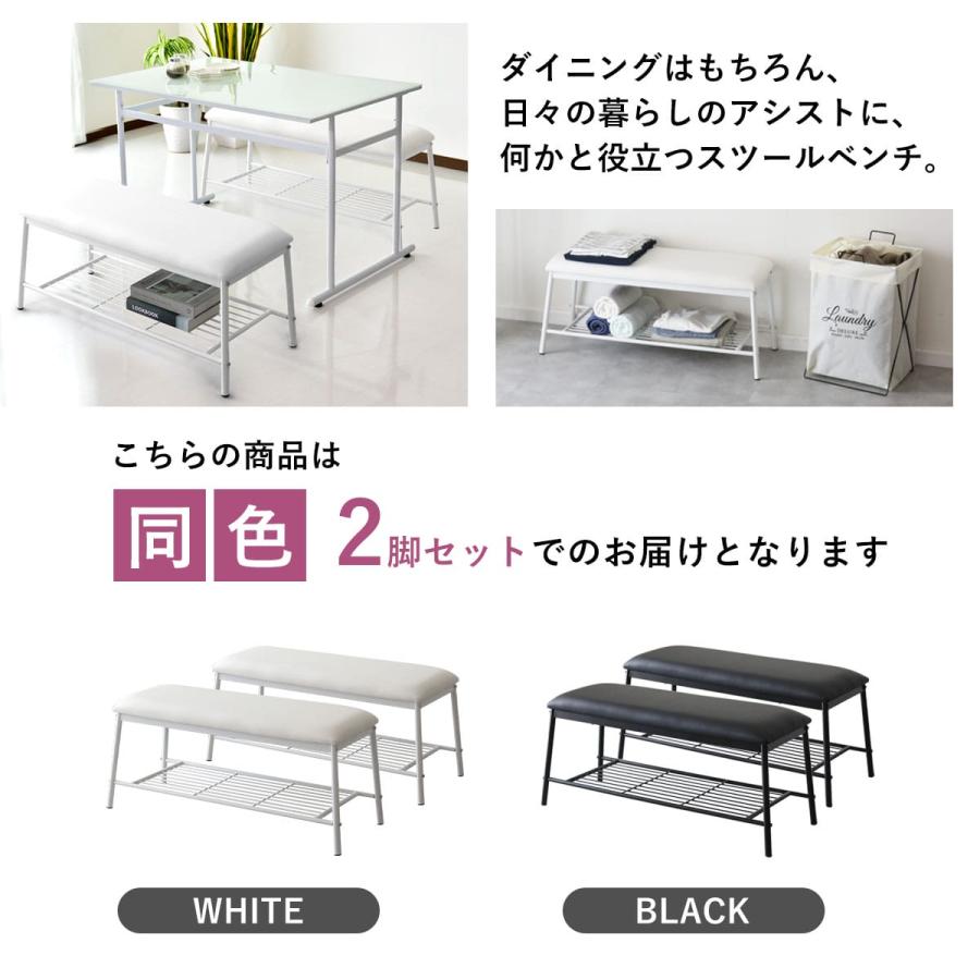 DORIS（ドリス） ダイニングベンチ 幅90cm ダイニング ベンチ ソファ