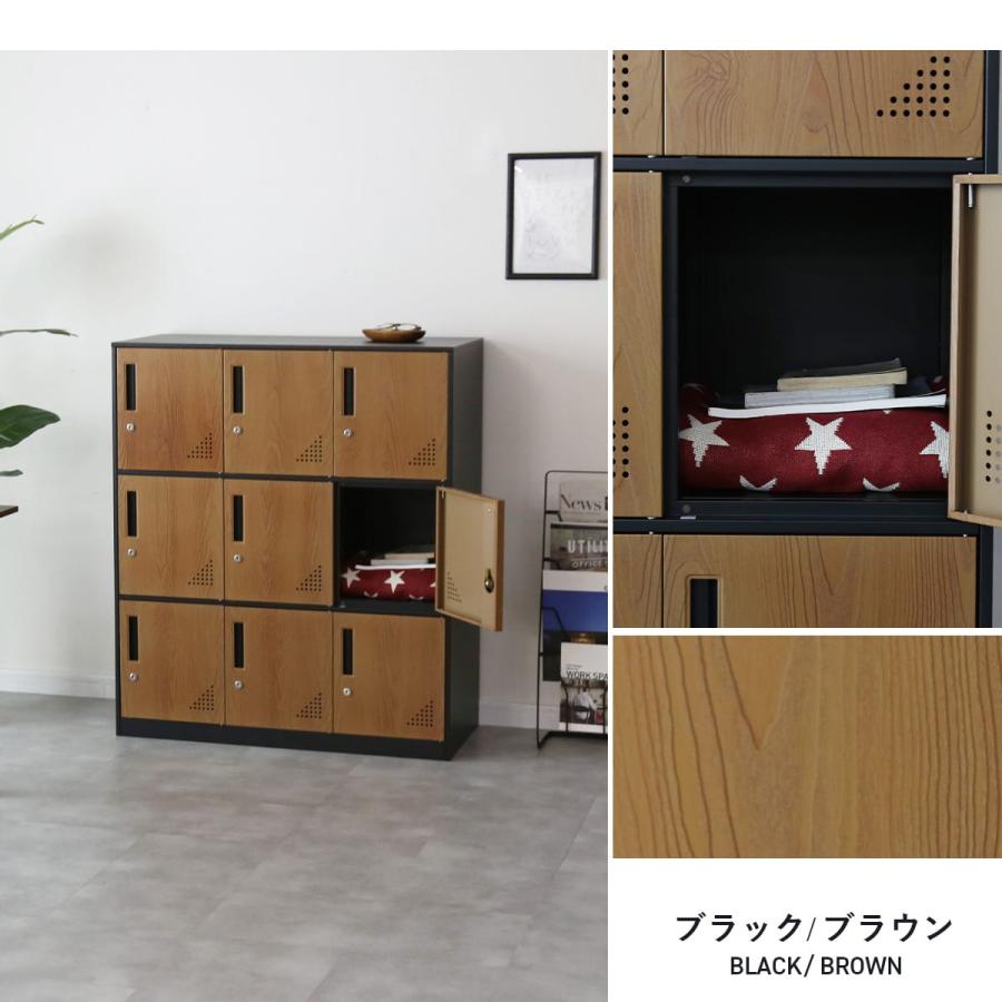 DORIS（ドリス） ロッカー 9人用 スチールロッカー 3列3段 シューズ