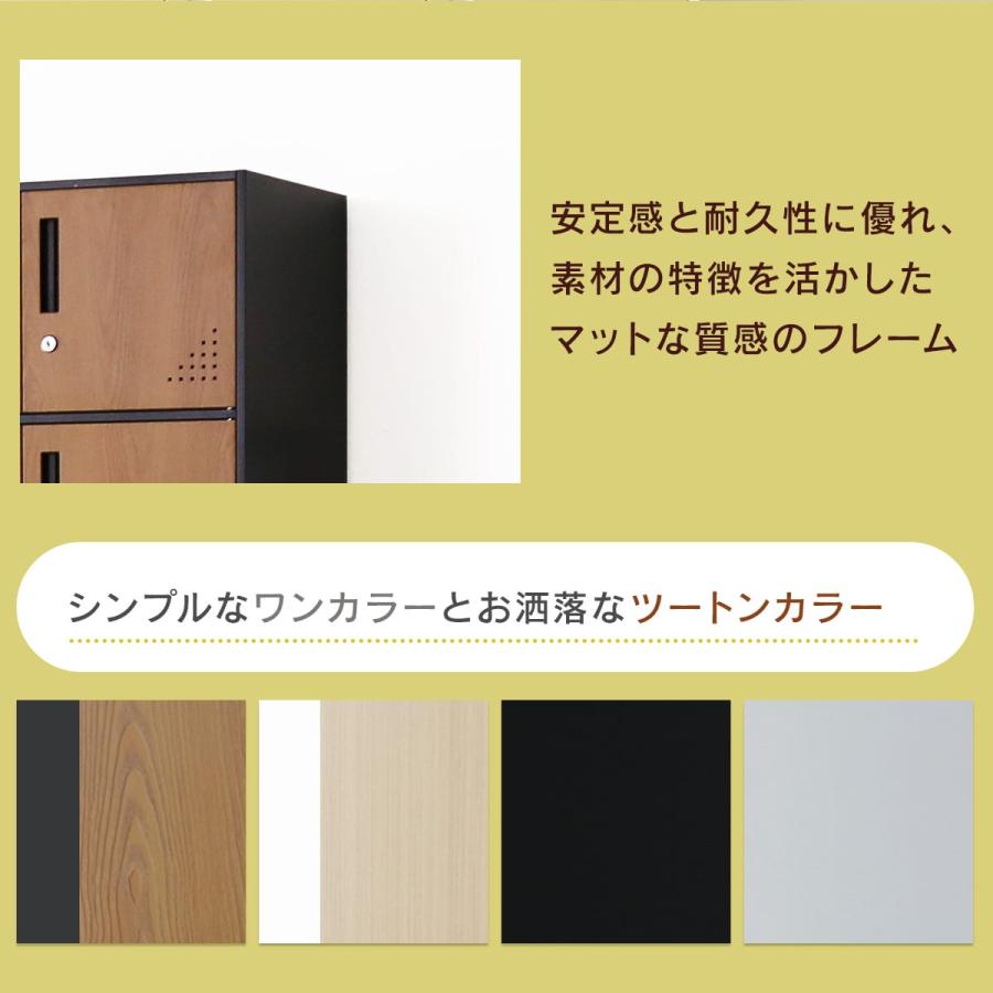 DORIS（ドリス） ロッカー 15人用 スチールロッカー 3列5段 更衣