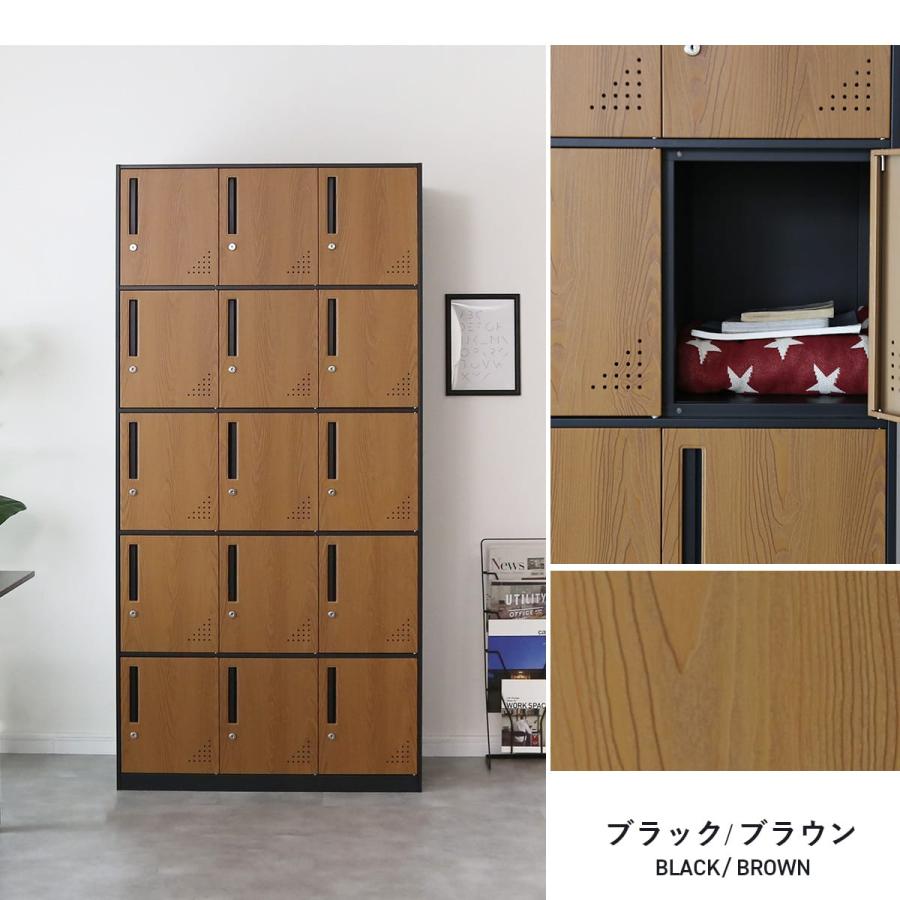 DORIS（ドリス） ロッカー 15人用 スチールロッカー 3列5段 更衣