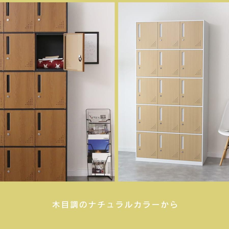 DORIS（ドリス） ロッカー 15人用 スチールロッカー 3列5段 更衣