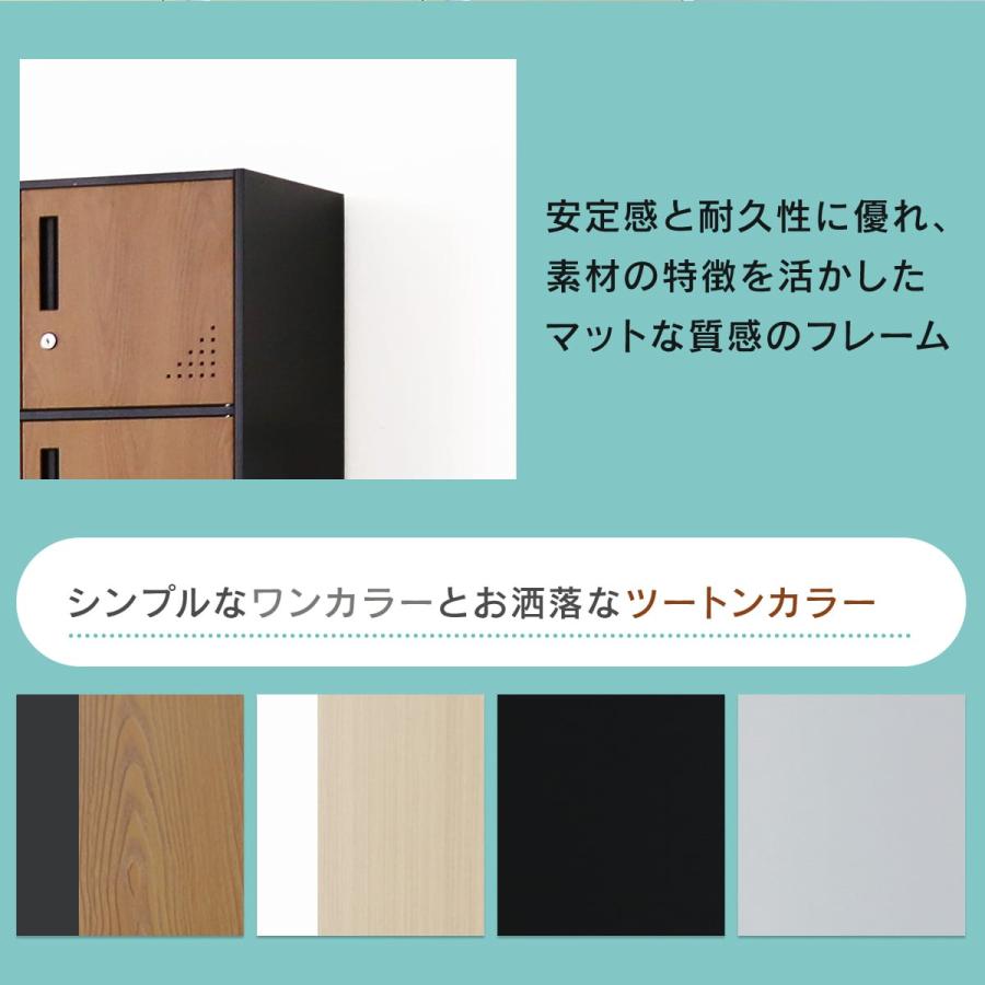 DORIS（ドリス） ロッカー 18人用 スチールロッカー 3列6段 更衣