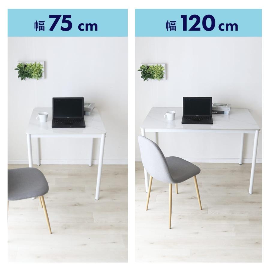 DORIS（ドリス） テーブル ダイニングテーブル 75cm 120cm ダイニング