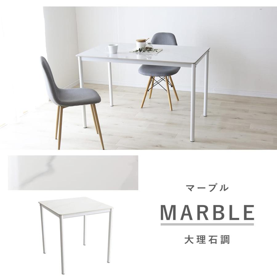 DORIS（ドリス） テーブル ダイニングテーブル 75cm 120cm ダイニング