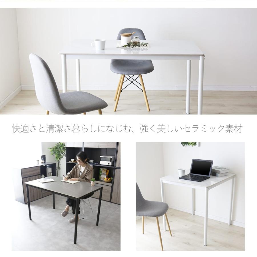 アトラス　4人用ダイニングテーブル　75cm×75cm×71cm DORIS（ドリス） テーブル ダイニングテーブル 75cm 120cm ダイニング