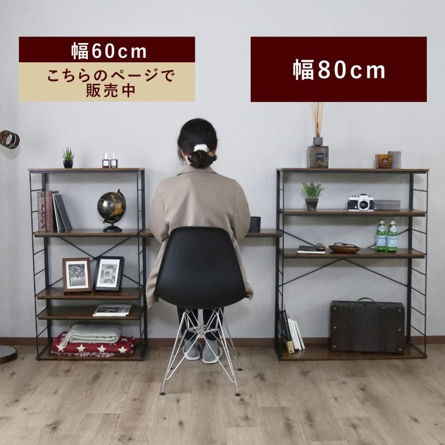 DORIS（ドリス） 棚 ラック オープンラック 収納ラック オープン