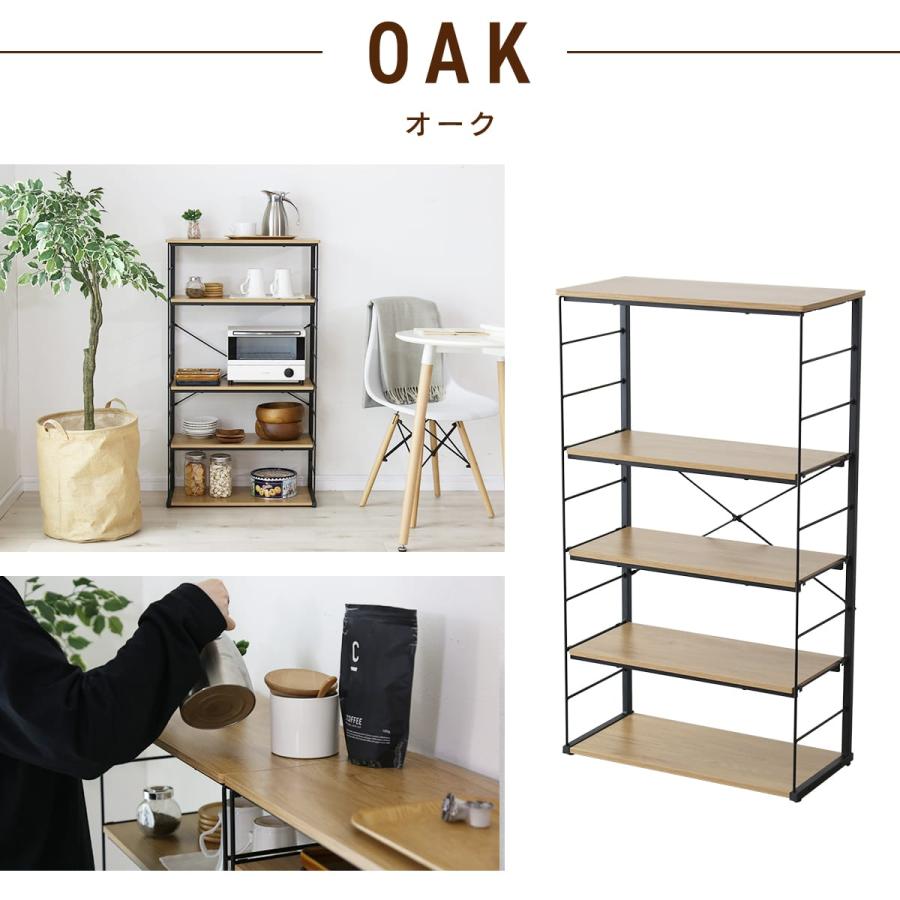 DORIS（ドリス） 棚 ラック オープンラック 収納ラック オープン