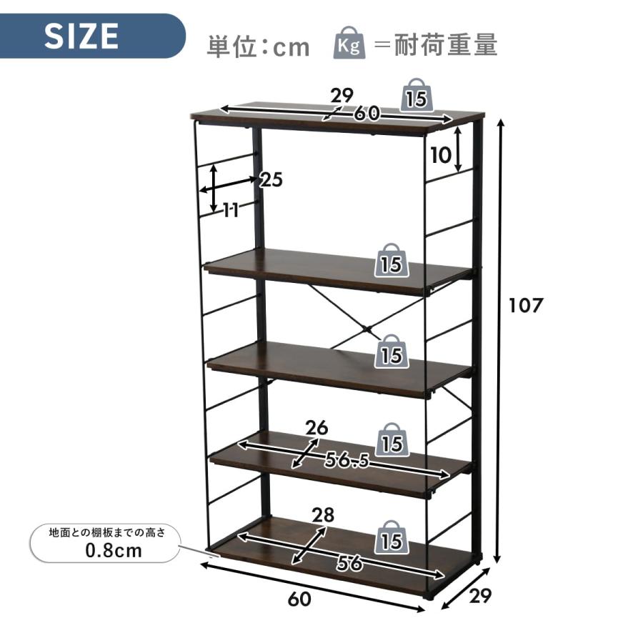 DORIS（ドリス） 棚 ラック オープンラック 収納ラック オープン