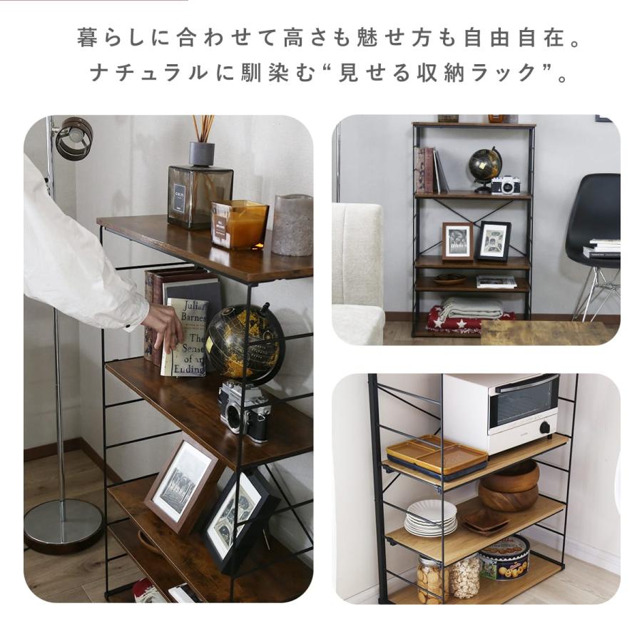 DORIS（ドリス） 棚 ラック オープンラック 収納ラック オープン