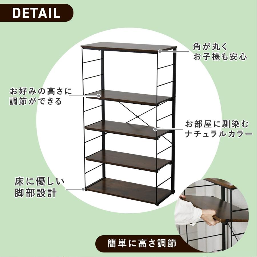 DORIS（ドリス） 棚 ラック オープンラック 収納ラック オープン