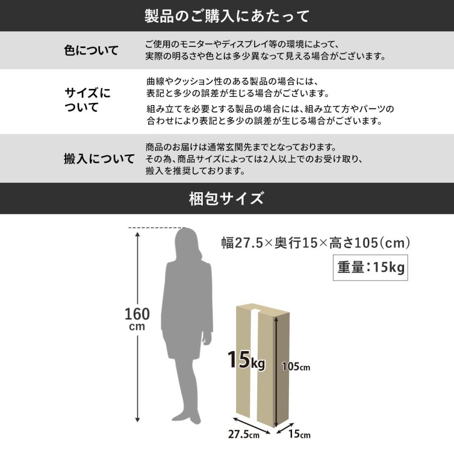 DORIS（ドリス） 棚 ラック オープンラック 収納ラック オープン