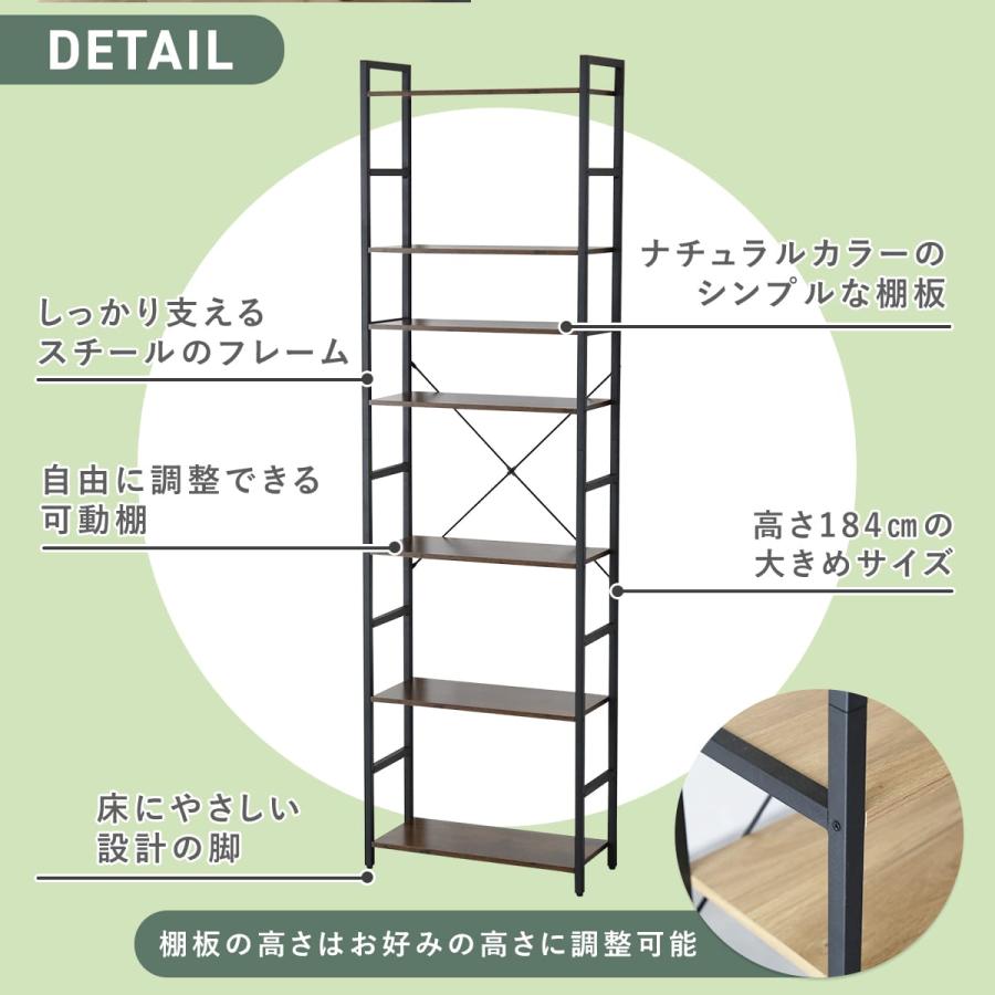 DORIS（ドリス） 棚 ラック オープンラック 収納ラック オープン