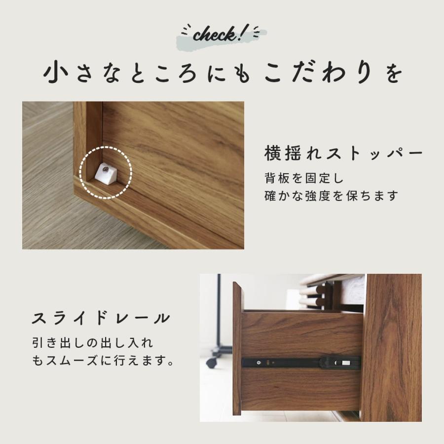 DORIS（ドリス） テレビ台 ローボード おしゃれ テレビボード テレビ