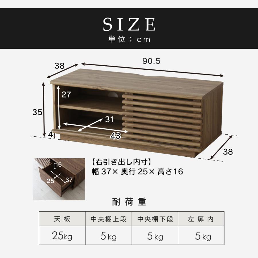 DORIS（ドリス） テレビ台 ローボード おしゃれ テレビボード テレビ