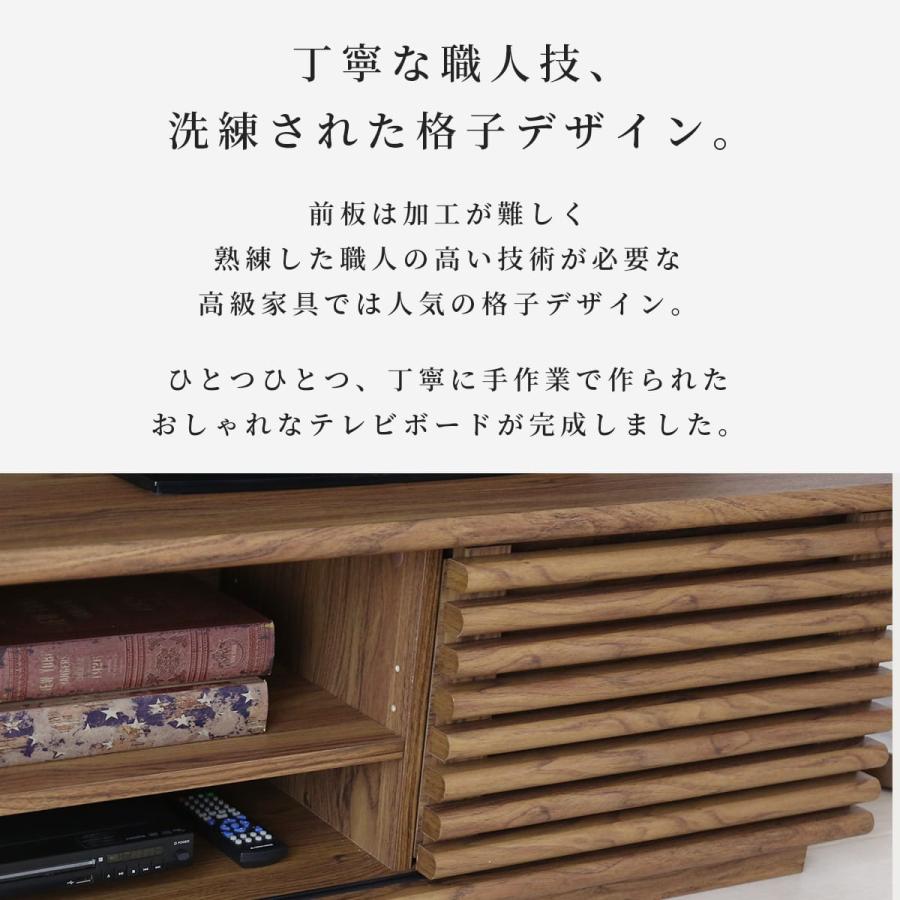 DORIS（ドリス） テレビ台 ローボード おしゃれ テレビボード テレビ