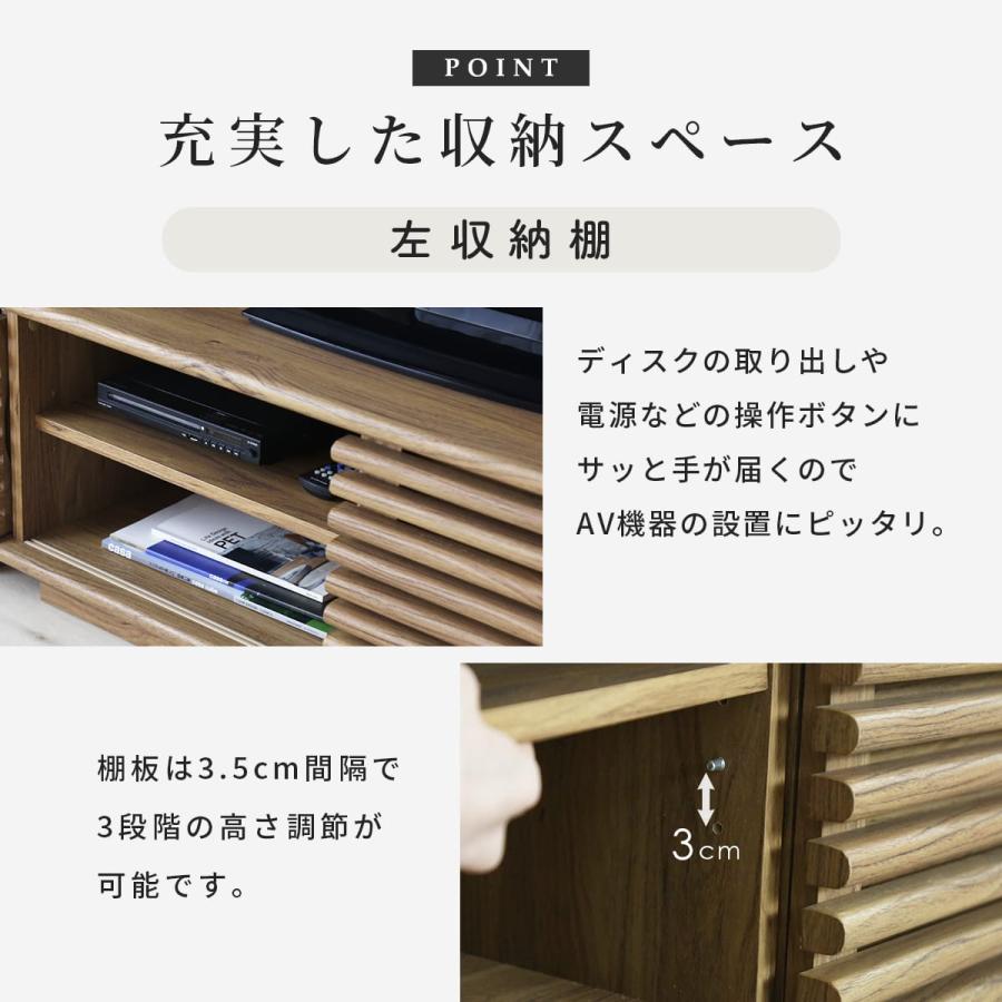 DORIS（ドリス） テレビ台 ローボード おしゃれ テレビボード テレビ