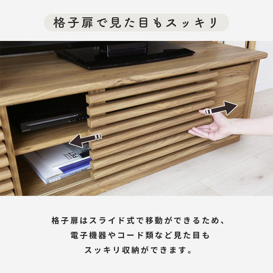 DORIS（ドリス） テレビ台 ローボード おしゃれ テレビボード テレビ