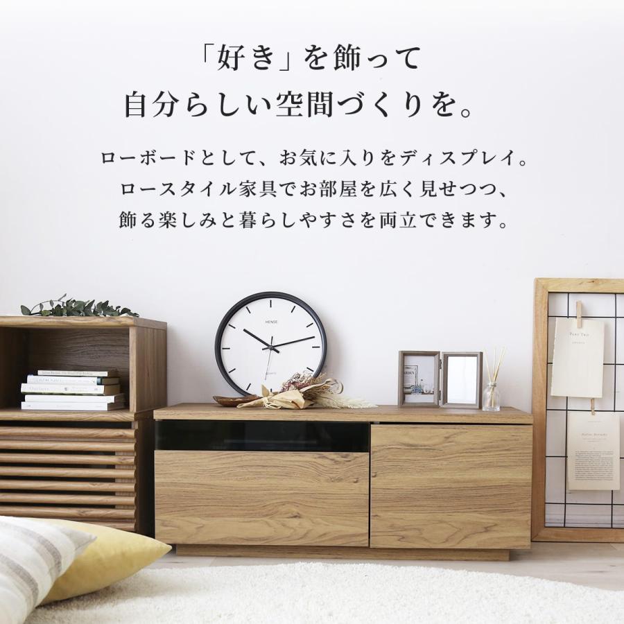 DORIS（ドリス） テレビ台 ローボード おしゃれ テレビボード テレビ