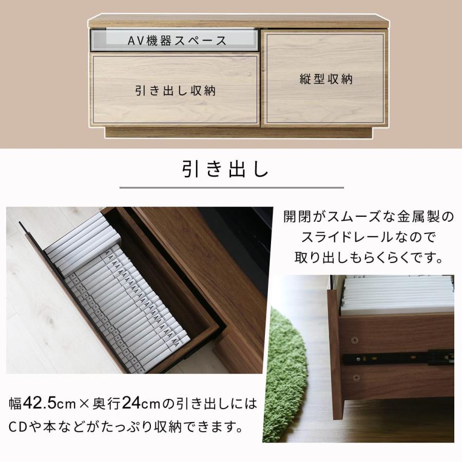 DORIS（ドリス） テレビ台 ローボード おしゃれ テレビボード テレビ