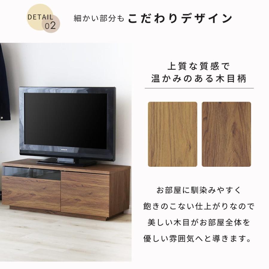 DORIS（ドリス） テレビ台 ローボード おしゃれ テレビボード テレビ