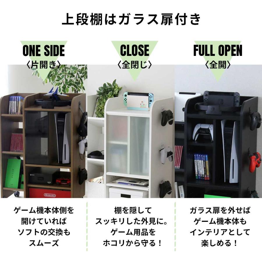 最終値下げ！ゲーム機ラック　ゲーム　収納　 楽天市場】ゲーム機もインテリアに変える ゲームラック 大容量 4段