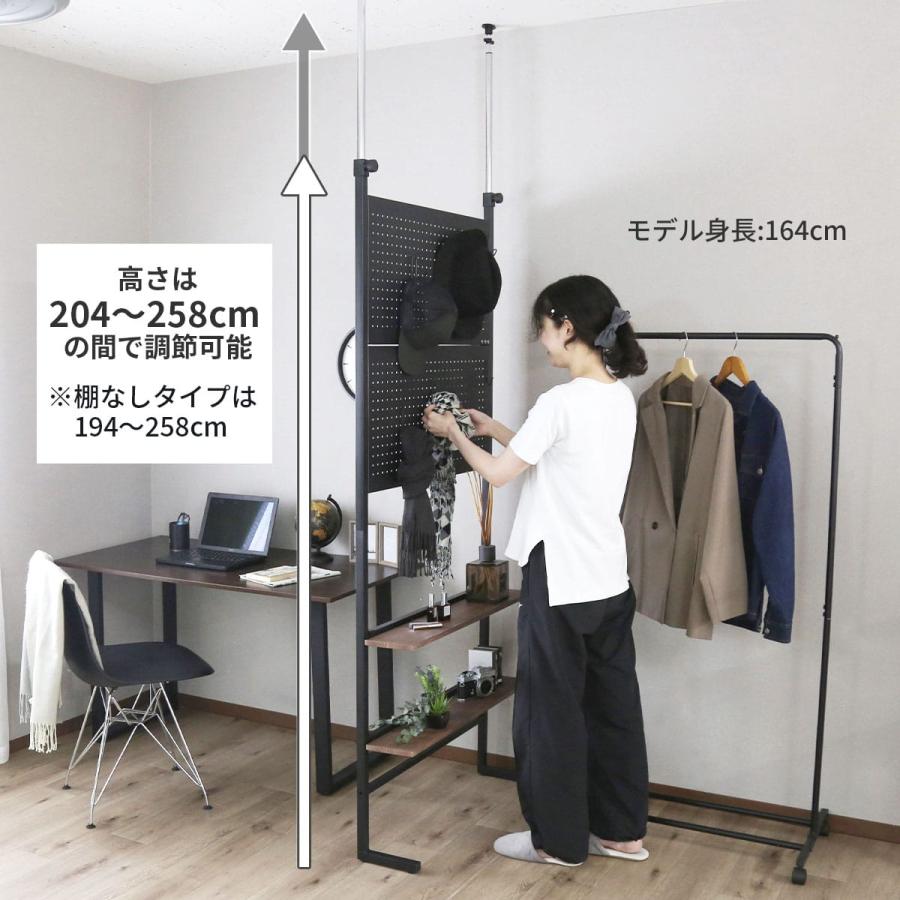 DORIS（ドリス） パンチングボード 壁面収納 パネル 有孔ボード