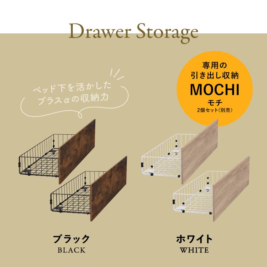DORIS（ドリス） ベッドフレーム シングル セミダブル ダブル ベッド下